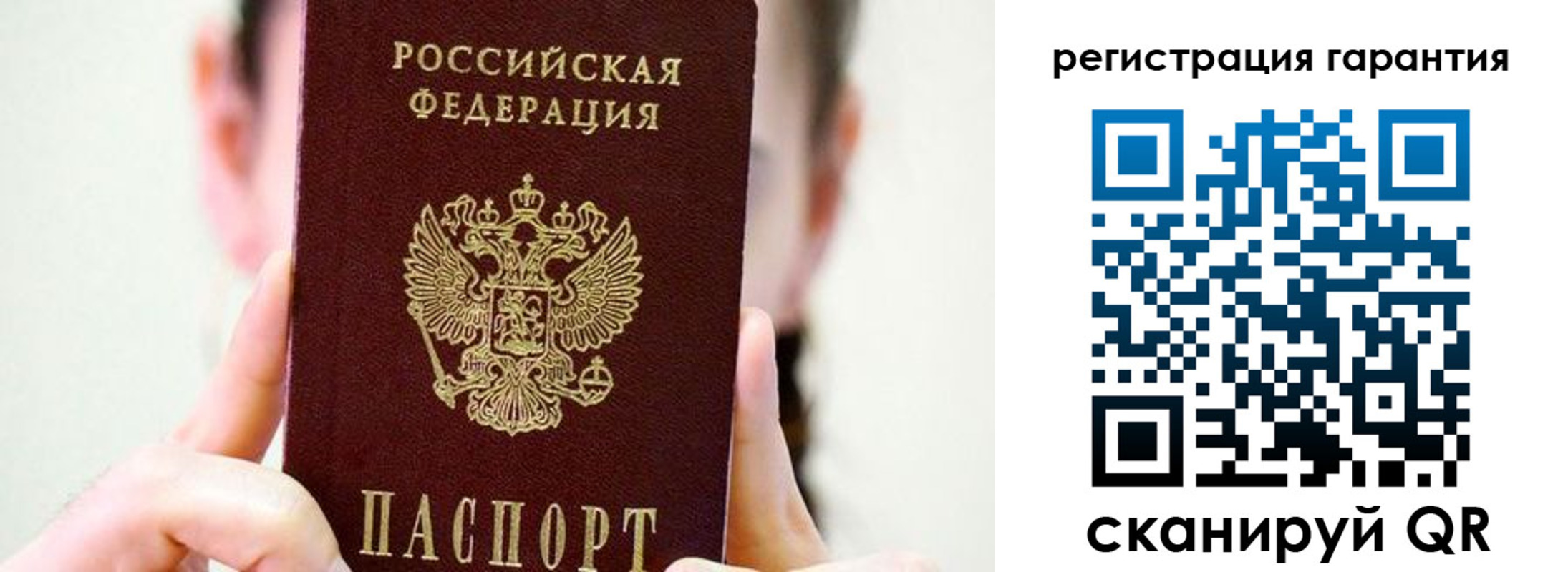 временная регистрация купить в Чаплыгине