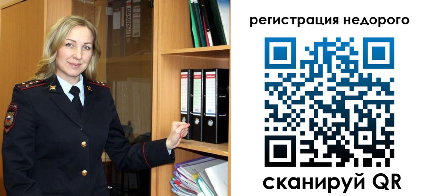 прописка штамп в Чаплыгине