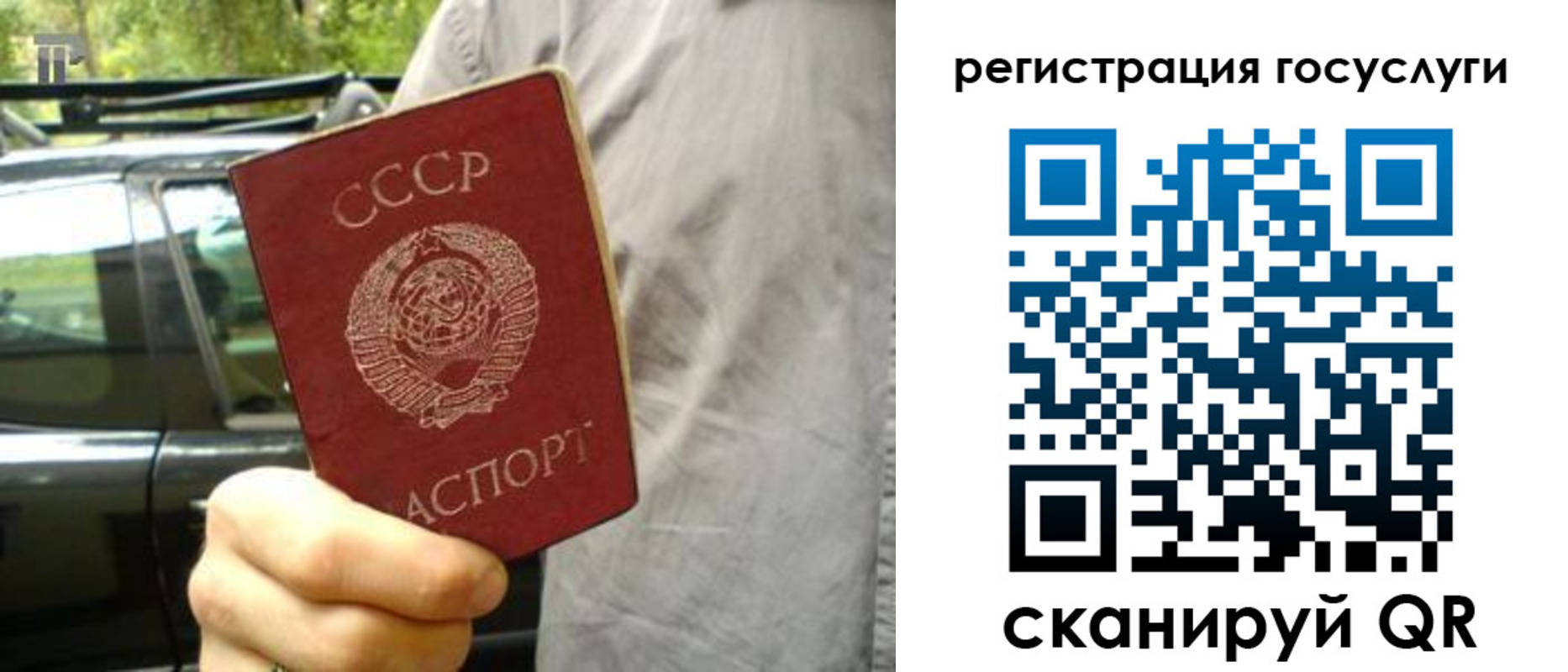 прописка законно в Чаплыгине